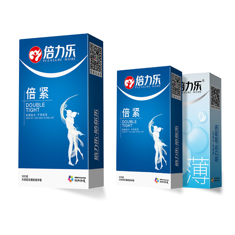 倍力乐小号避孕套 小号尝鲜款[30]避孕套超紧特小号50mm安全套紧绷超薄男用女官方正品旗舰店