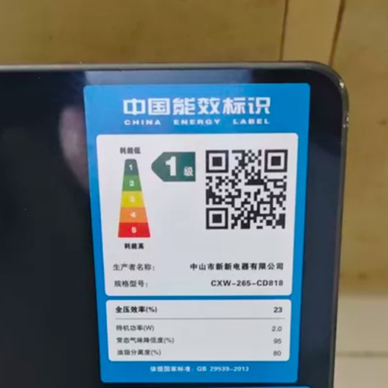 新飞双电机油烟机大吸力油烟机家用小型侧烟机厨房租房抽油烟机_高配900双电机自动清洗智能体感C33新飞-自行安装