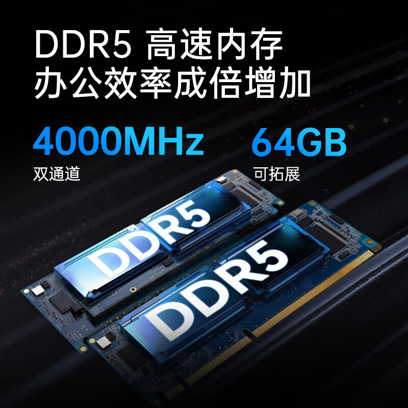 联想宗卫M740J-91f飞腾D3000国产信创台式机商用主机 16G内存丨512G固态丨2G独显丨麒麟试用+23.8高清大图
