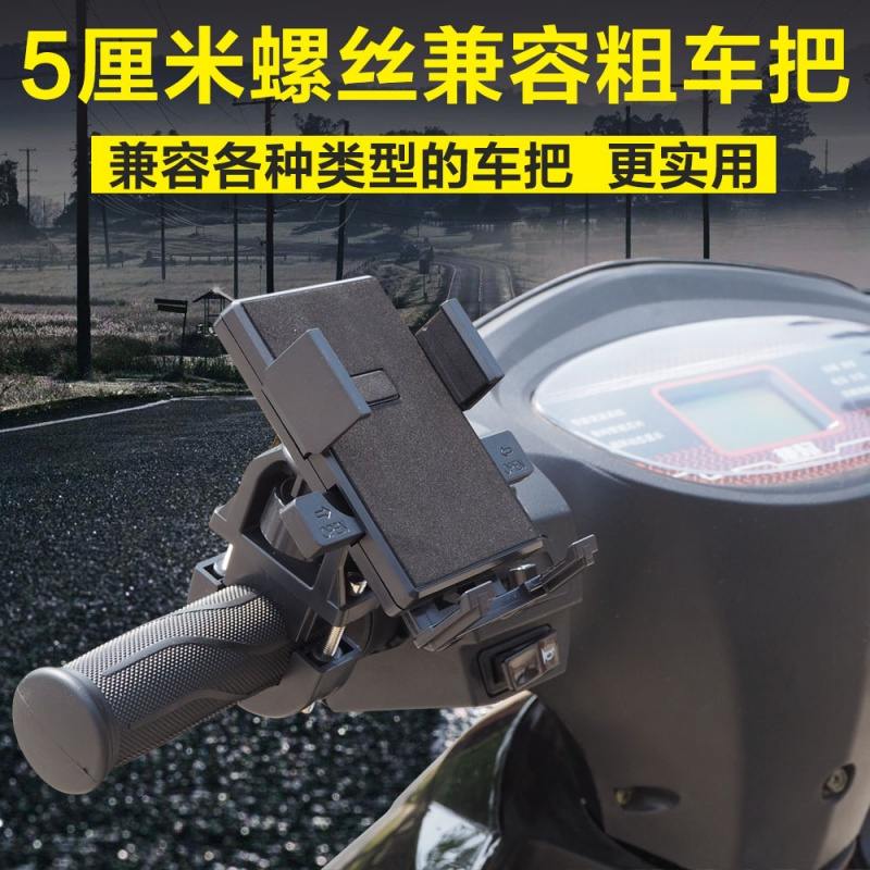 外卖摩托车手机导航支架电瓶车手机架踏板电动专用电单车载骑行夹