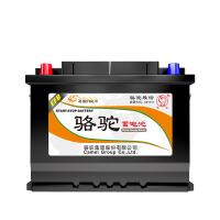 骆驼EFB启停电瓶6-QTPA-60(Q-85)低温启停蓄电池适配车型咨询客服