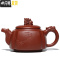 三维工匠宜兴紫砂壶国工朱泥大红袍纯手工泡茶壶浑四方器茶龙行天下壶家用 底槽青高款茶具