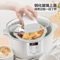 天际DGD18-18ADWG电炖炖锅陶瓷内胆一锅三胆煲汤煮粥锅1-2L/1.8升隔水炖盅燕窝甜品多功能家用全自动预约定时