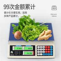 电子秤商用计价秤台秤精准称重厨房秤家用小型卖菜水果市场秤计重水果磅秤 30KG