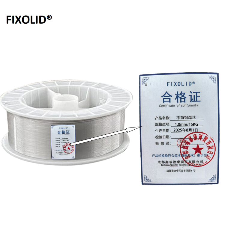 FIXOLID 不锈钢焊丝 1.0mm/15KG 卷高清大图