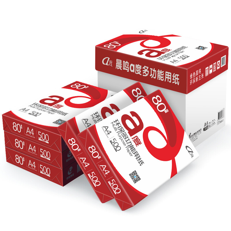 晨鸣a度多功能 80克a4 500张/包复印纸