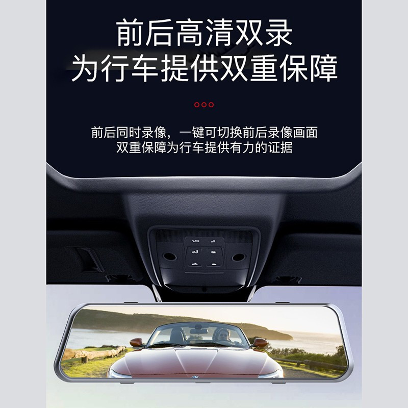 趴趴狗(PAPAGO!)P500 PRO 1440p 双镜头高清行车记录仪