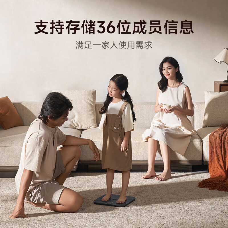 小米米家体脂秤S400 Pro彩屏智能电子秤人体秤体重秤高精准电子称健康高清大图