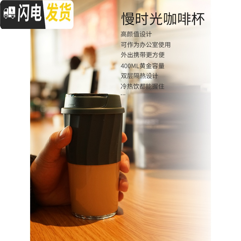 三维工匠咖啡杯便携随行杯防漏简约ins风外带小容量塑料水杯子清新森系女 橘粉300[收藏后送杯刷]咖啡器具
