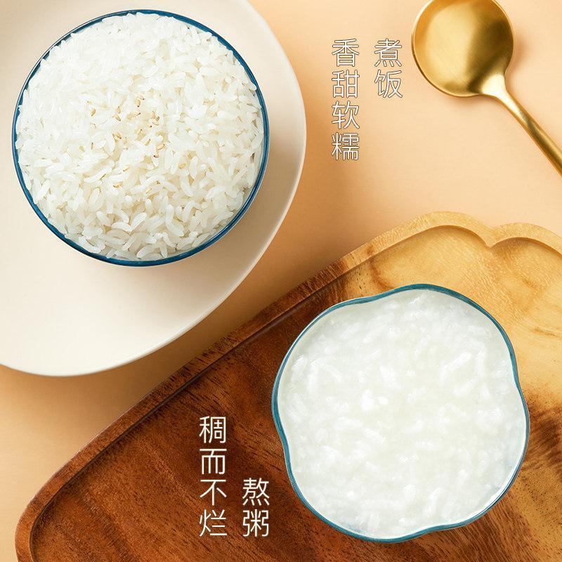 亿米多东北黑龙江大米庆安圆粒香2.5kg真空5斤