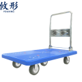 攸形小推车110*65cm个