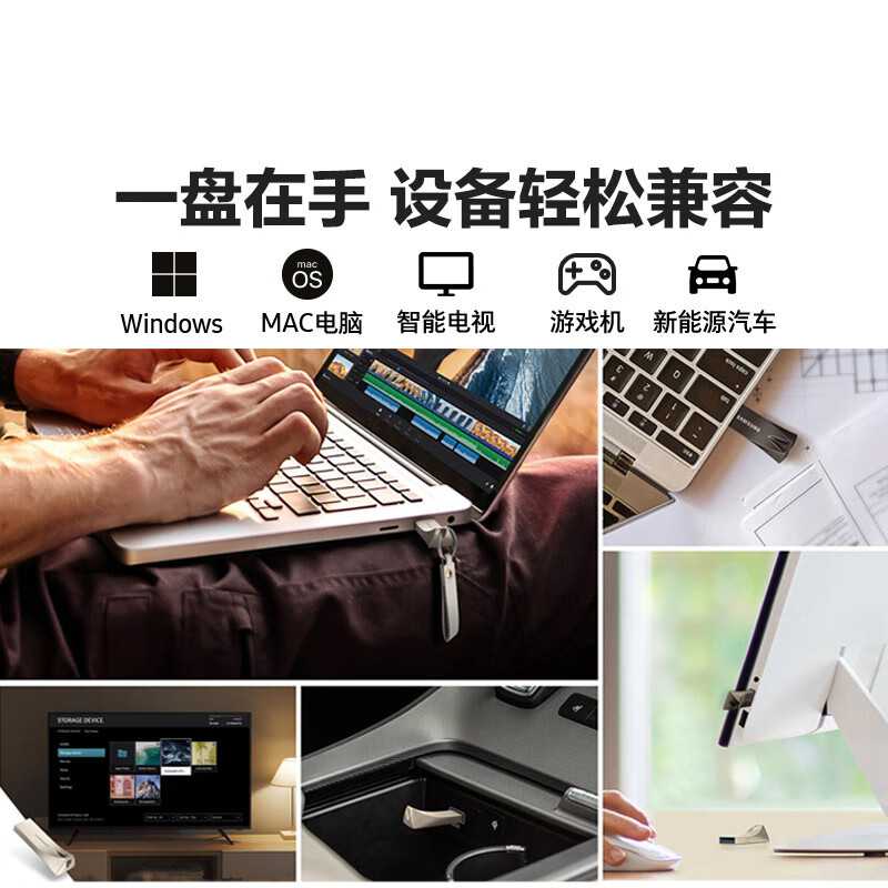 三星(SAMSUNG)64GB USB3.1 U盘 学习办公两用 金属高速优盘 小巧精致车载U盘深空灰读速300MB/s