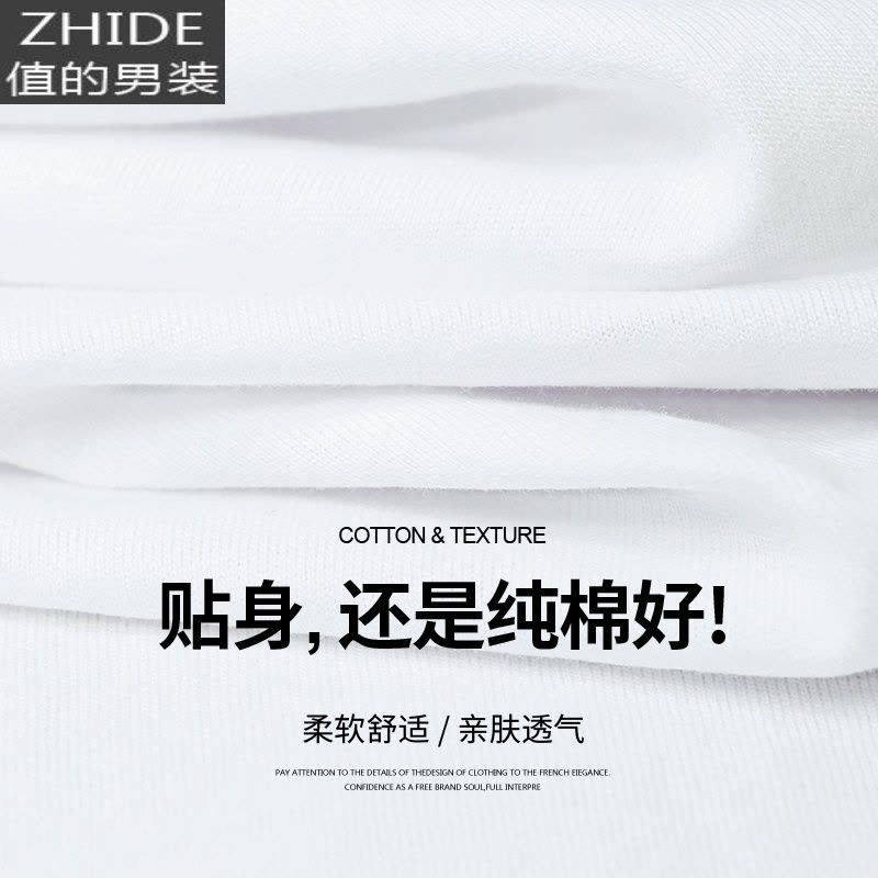 SUNTEK春秋季棉圆领长袖T恤男薄款宽松男士打底衫白色体恤潮牌秋衣T恤图片