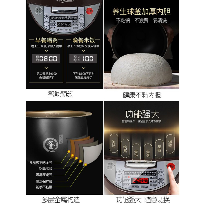 电饭煲家用迷你电饭锅小型煮饭1-2人3-4人妖怪智能全自动多功能 5升球釜内胆