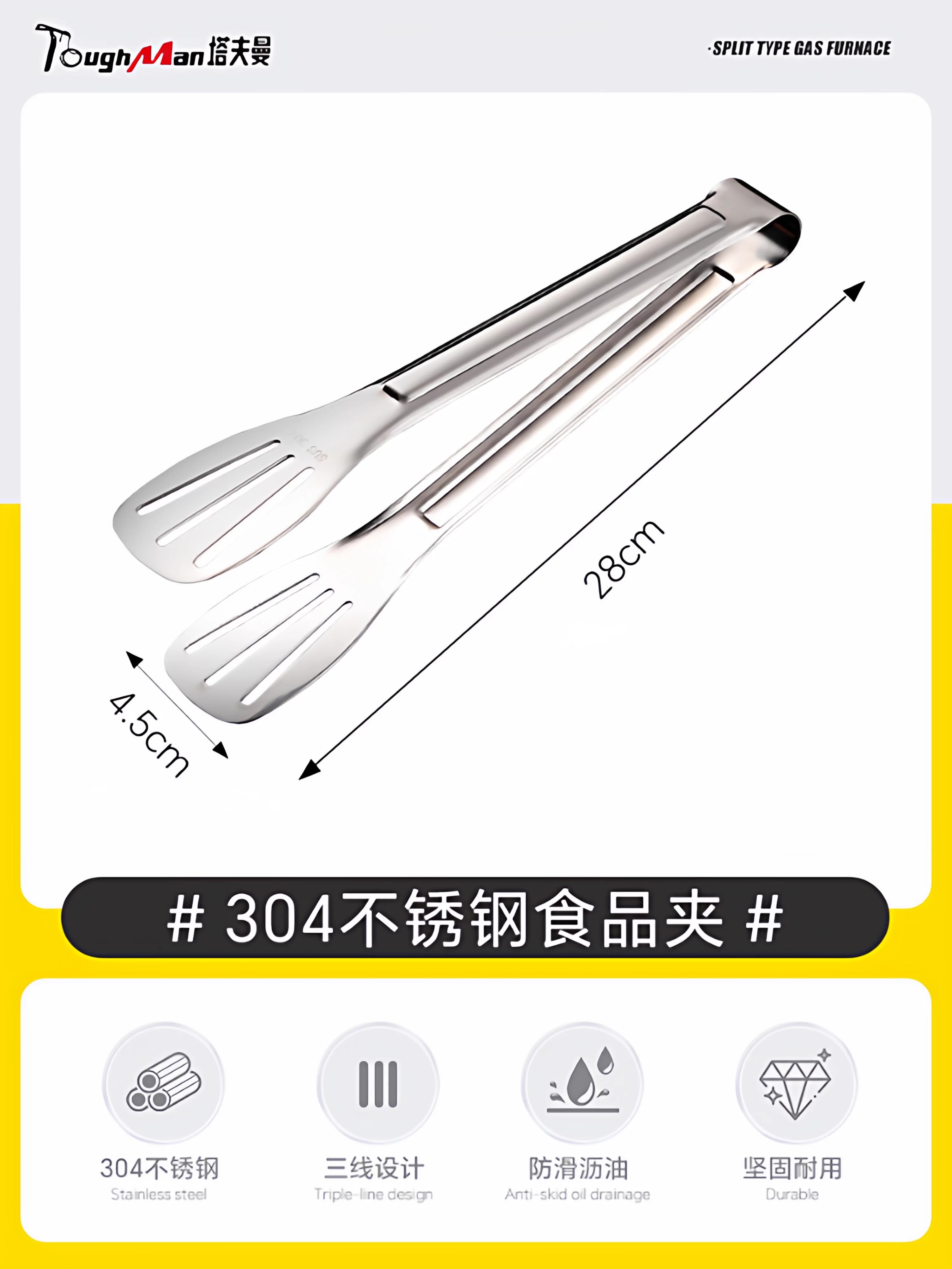 分体式卡式炉新款户外便携式家用新型炉灶炉具大火猛火炉子卡磁炉 【304不锈钢】烤肉夹