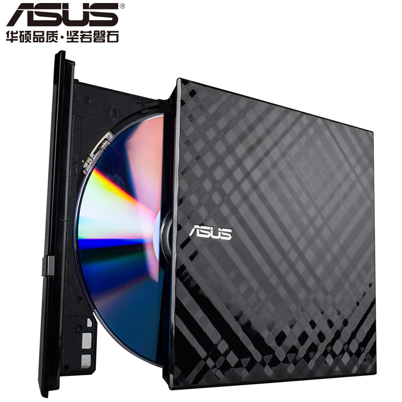 华硕(ASUS) 8倍速 USB2.0 外置DVD刻录机 移动光驱 黑色(兼容苹果系统/SDRW-08D2S-U)