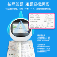 未来小七Pro 儿童智能机器人学习机wifi绘本阅读伴读国学教育家教机智能对话陪伴可视频通话早教故事机粉红色