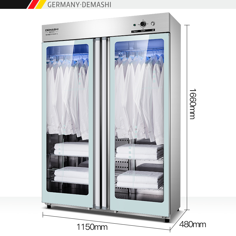 德玛仕（DEMASHI）商用消毒柜 ZTP910Y-1 立式高温 双开门 衣物衣服毛巾保洁洗浴美容院会所专用大容量多功能