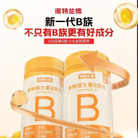 [2瓶] 诺特兰德 多种维生素B族片儿童成人多种维生素牛磺酸官方正品