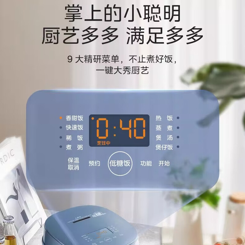 美的(Midea) 全智能电饭煲 MB-AFB2024R (ZH)高清大图