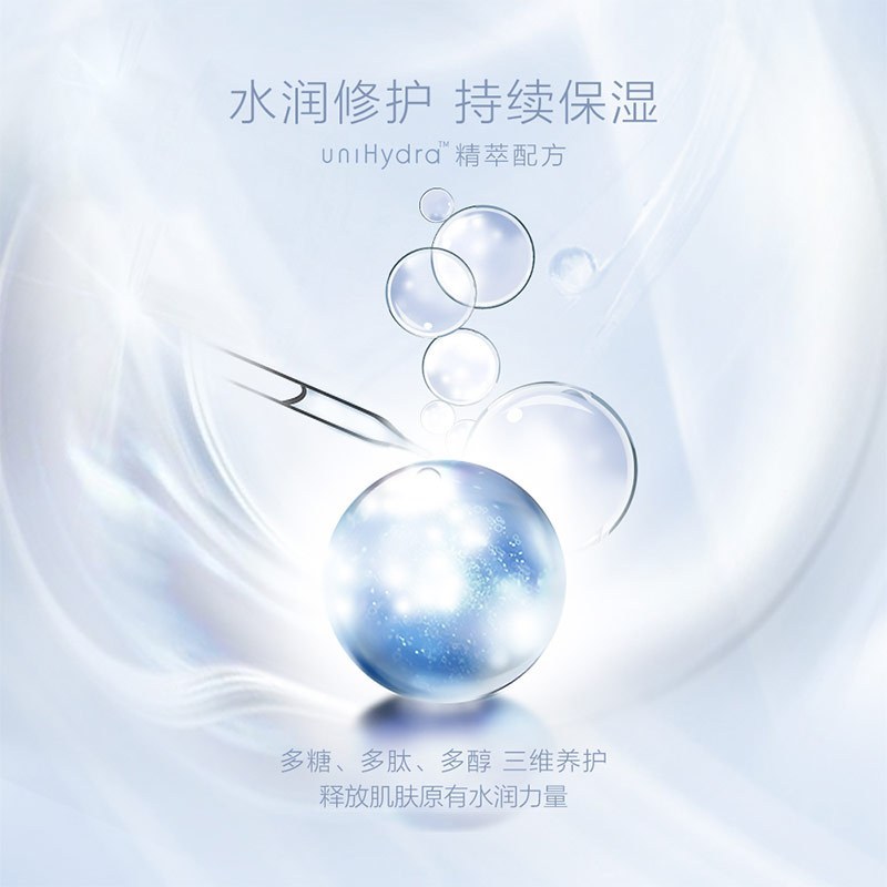 御泥坊清润莹亮黑面膜21片补水面膜补水保湿清洁收缩毛孔