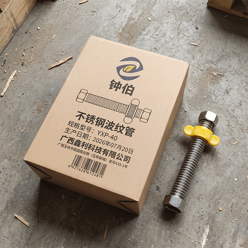 钟伯 五金 指定商品换购47图片