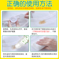 洁宜佳(Joya) 50ml*5瓶衣物去油渍滚珠强力去污深层洁净强力去顽固污渍