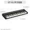 卡西欧(CASIO)电子琴CTS1冰淇淋61键电子琴小仙琴时尚潮玩简易便携款