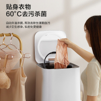 [美的45]迷你洗衣机全自动高温煮洗内衣裤婴儿宿舍小型家用波轮