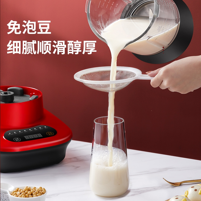 早中晚多功能加热破壁机家用新款全自动古达辅食破壁机