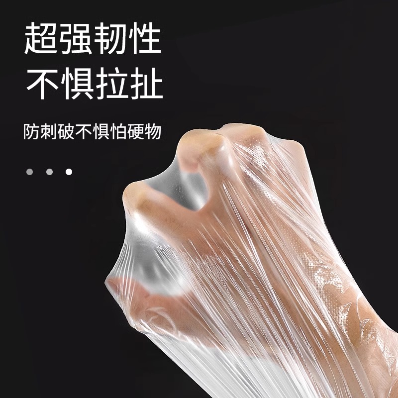 保鲜袋食品袋冰箱手撕袋加厚家用密封平口蔬菜冷藏收纳纹路食品级高清大图