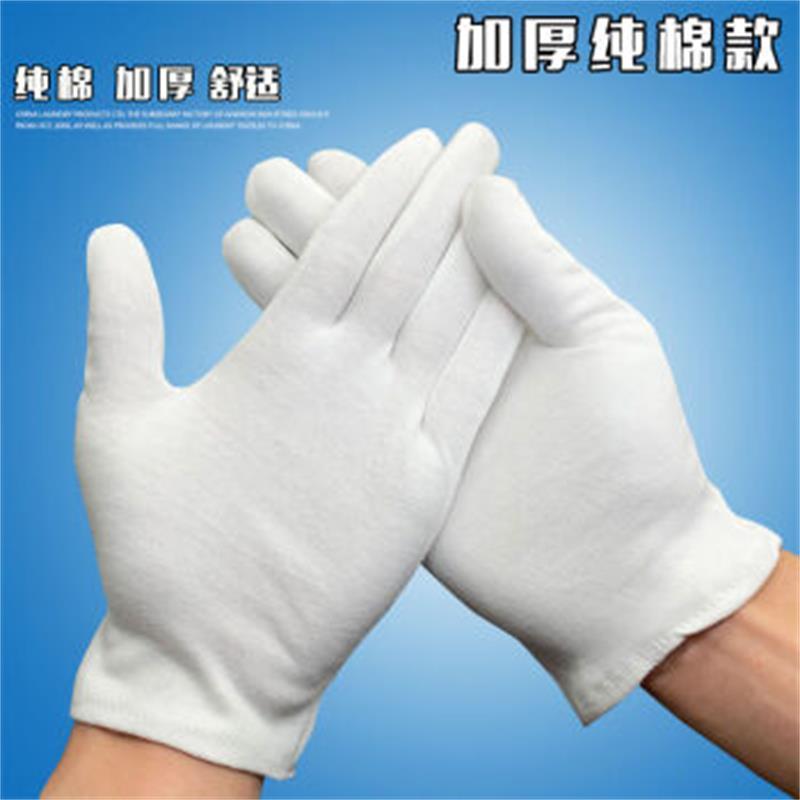得力(deli)纯棉线手套工作防护劳保加厚防滑耐磨透气礼仪文玩白手套 白色棉手套/薄款(12双/包)