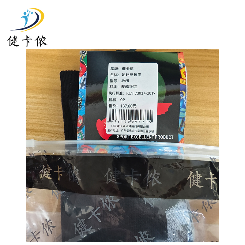 健卡侬 足球袜长筒 JW8/双高清大图