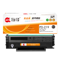 海得PD-219硒鼓TR-PD219适用奔图PANTUM P2509 M6509 M6559 M6609
