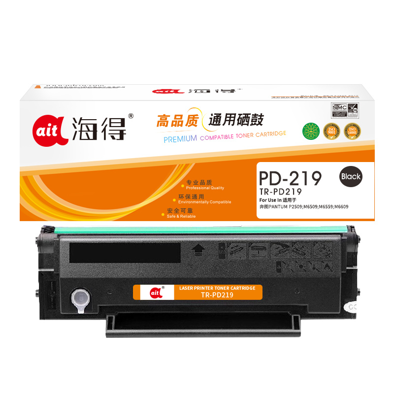 海得PD-219硒鼓TR-PD219适用奔图PANTUM P2509 M6509 M6559 M6609