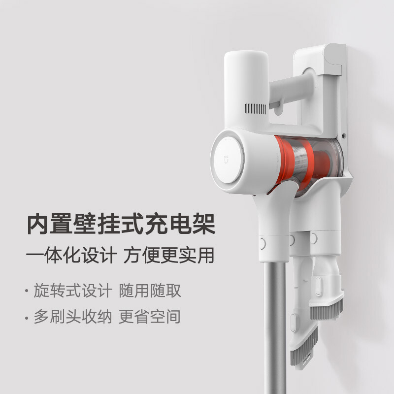 米家手持无线吸尘器1C