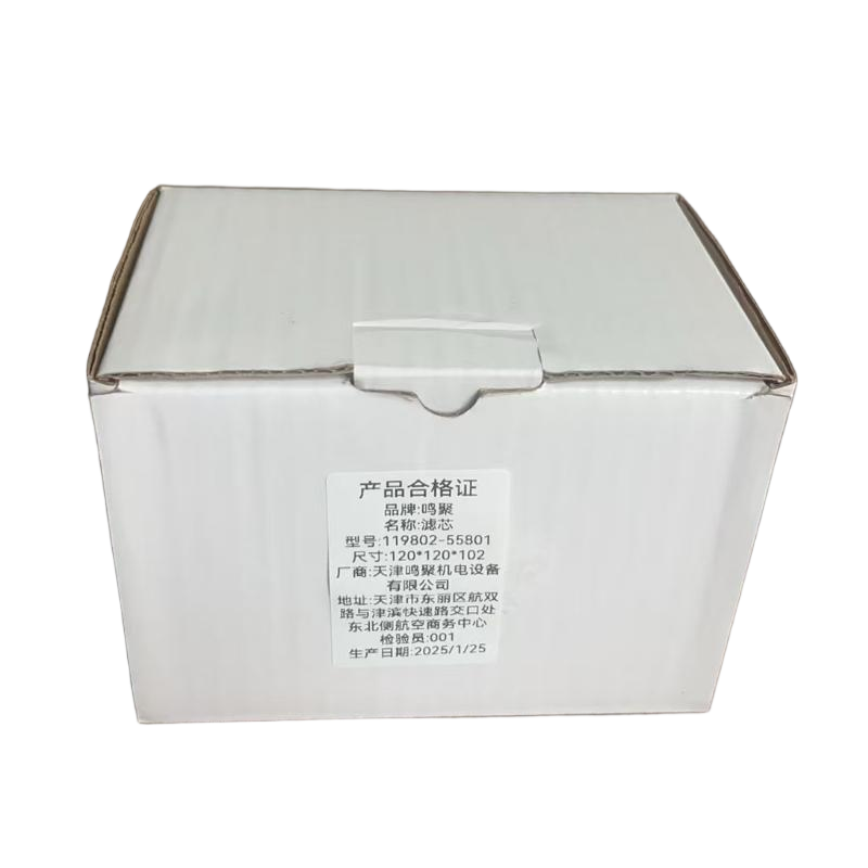 鸣聚 滤芯 119802-55801 个高清大图