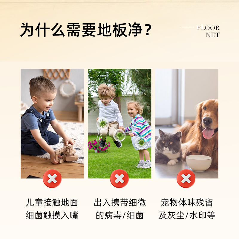 南堡(Numbudh)速牌先生x南堡地板除菌液 500g*4瓶(4种混合香型)高清大图