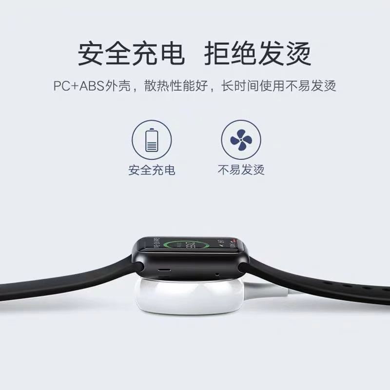 苹果手表充电线Apple watch6/SE/5/4/3/2/1代无线通用磁吸充电器 白色圆装款(支持23456代)