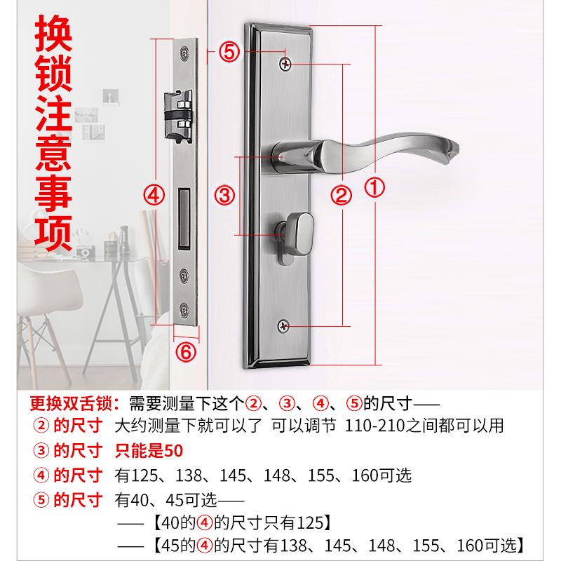 固特门锁室内卧室房间门锁换旧锁家用门把手通用型不锈钢面板锁具有无锁体