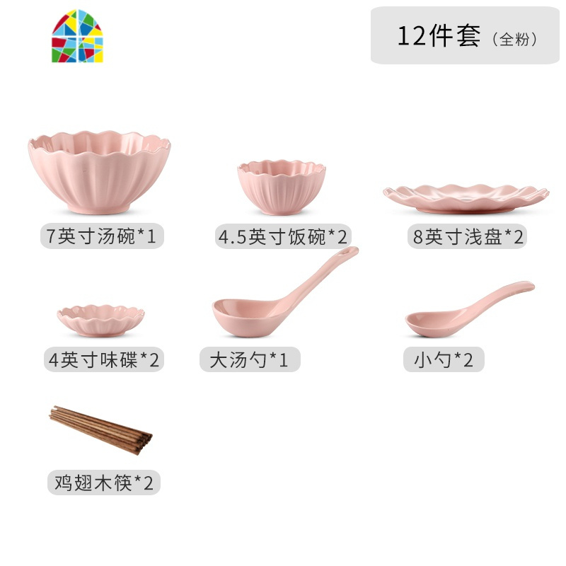 碗碟套装 家用北欧网红ins创意个性陶瓷餐具 碗碟