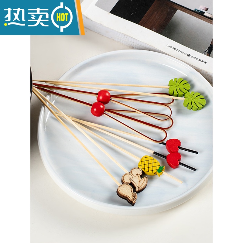 敬平水果签果插水果牙签叉创意鸡尾酒签装饰花签点心签串签竹签 12厘米红爱心10包 1000只高清大图