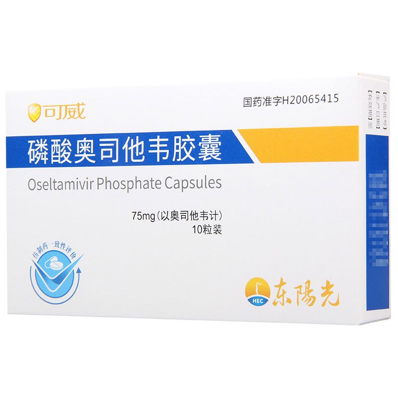 可威 磷酸奥司他韦胶囊 75mg*10粒/盒