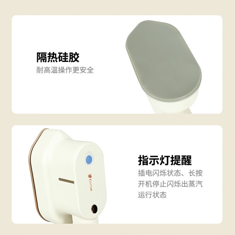 古菲斯手持式挂烫机GFCT-13高清大图