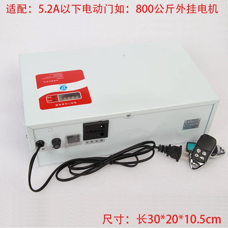 冲顶宝 交流电机 储备电源 KDS-500高清大图