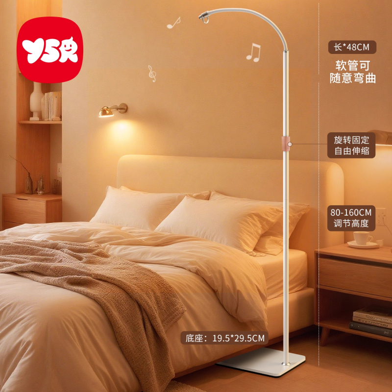 床铃支架落地婴儿车玩具挂件宝宝婴儿床头摇铃悬挂diy手工支架杆