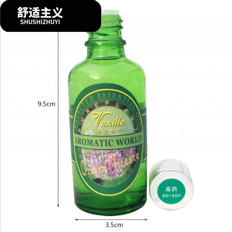 车载摆件香水液精油车用车内香水座添加液玫瑰茉莉桂花薰衣