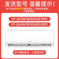 奥克斯(AUX)空调 1匹挂机 新三级能效 变频 单冷空调 租房 家用卧室 壁挂式空调挂机