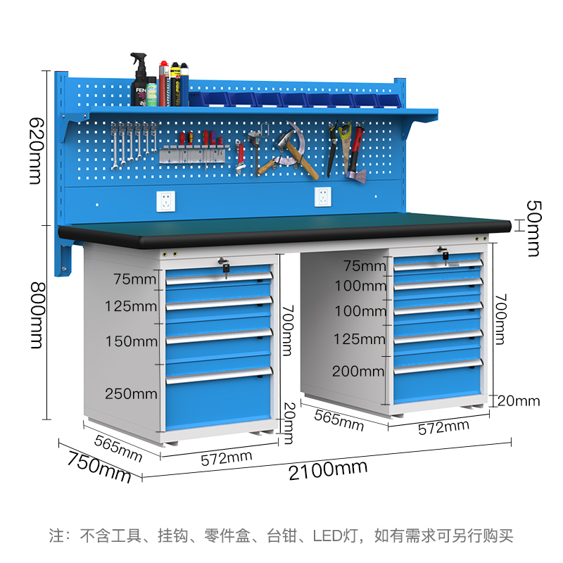 尔迈 重型钳工工作台防静电操作台工厂车间多功能维修工具台 2.1米 K款