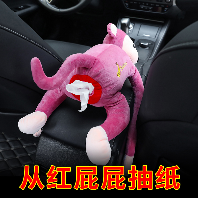 皮皮猴纸巾盒套家车两用车载挂式餐巾纸抽纸盒创意汽车内用品卡通|咖啡色